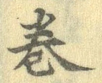 未割り当ての位置