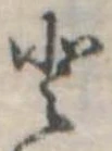 𛁻 위치 확인됨