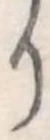 り 위치 확인됨