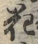 花 위치 확인됨