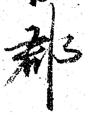 郡 위치 확인됨