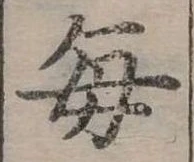 每 위치 확인됨