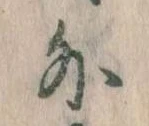 外 위치 확인됨