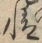情 위치 확인됨