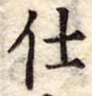 仕 위치 확인됨