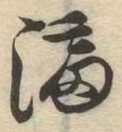 漏 위치 확인됨