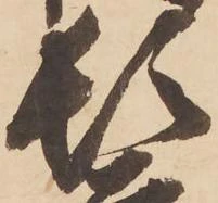 頓 위치 확인됨