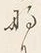 글자 り