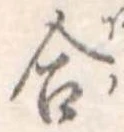 合 위치 확인됨