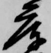 庫 위치 확인됨