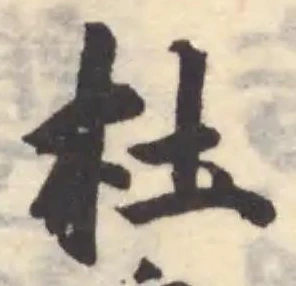 杜 위치 확인됨