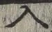 字入