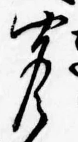聞 위치 확인됨