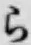 文字 ら