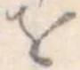 𛄜 위치 확인됨