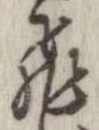 飛 위치 확인됨