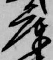 庫 위치 확인됨