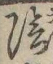 陰 위치 확인됨