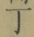 字丁
