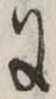 Đã định vị 𛂌