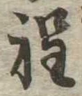程 위치 확인됨