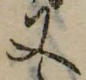 又 위치 확인됨
