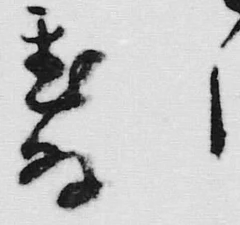 글자 ぬ