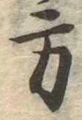 方 위치 확인됨
