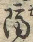 隔 위치 확인됨