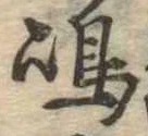 島 위치 확인됨