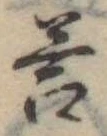答 위치 확인됨