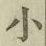 글자 小