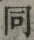 글자 同