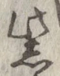紫の位置