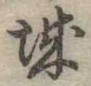 城 위치 확인됨