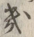 畿 위치 확인됨