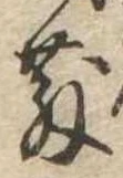 散 위치 확인됨