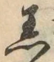 着 위치 확인됨
