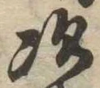 次 위치 확인됨