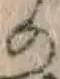 字の