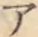 글자 ア