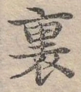 裏 위치 확인됨