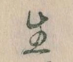 生 위치 확인됨