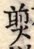 煎 위치 확인됨