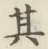 Character 其