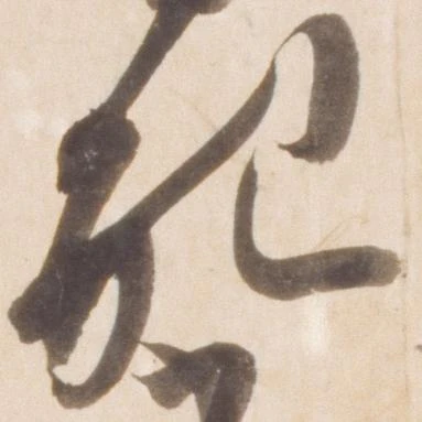 配 위치 확인됨