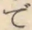 文字 で