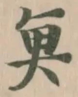 魚 위치 확인됨