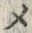 “メ”字