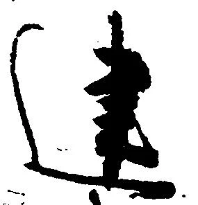 建 위치 확인됨